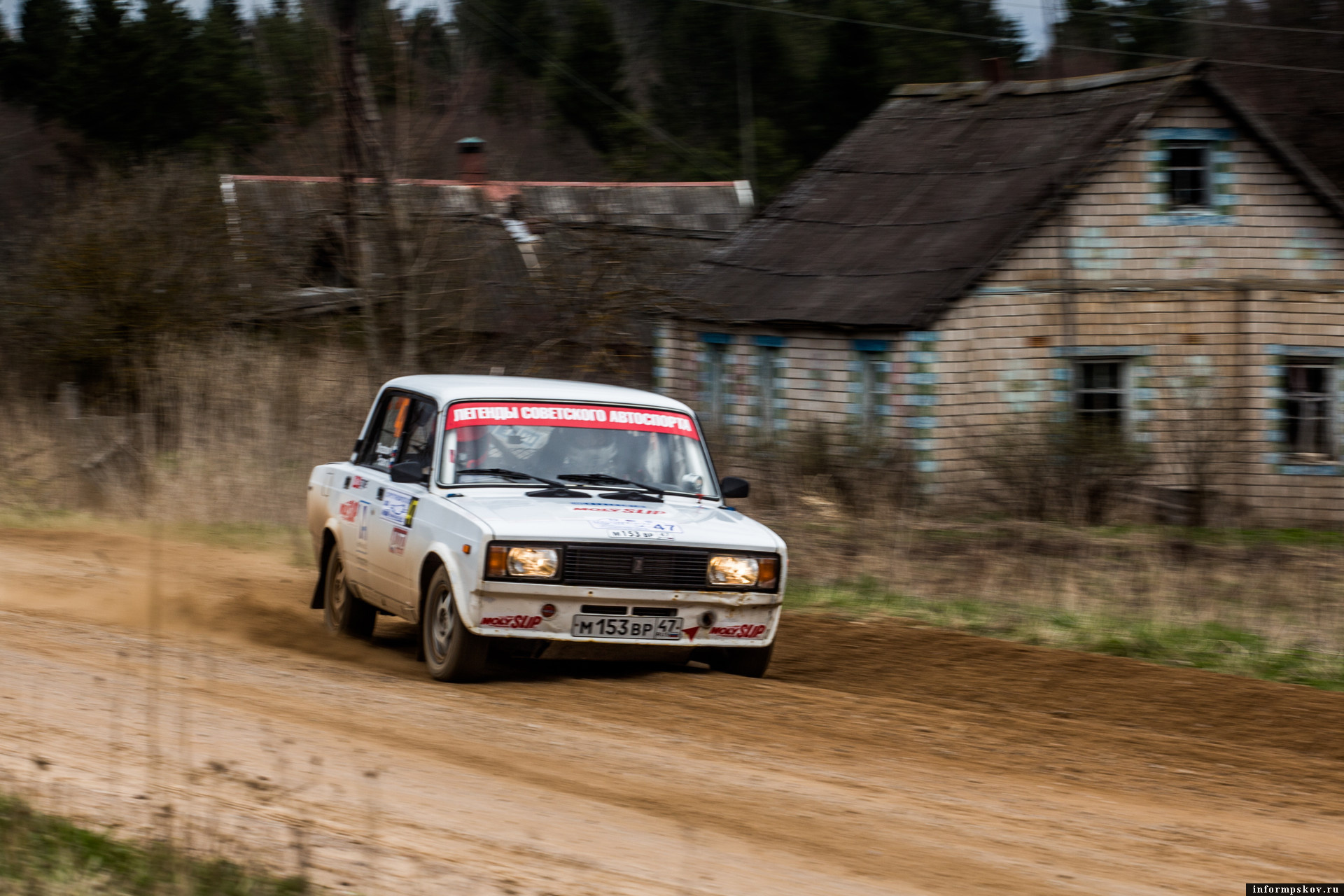 Фото: ПАИ
