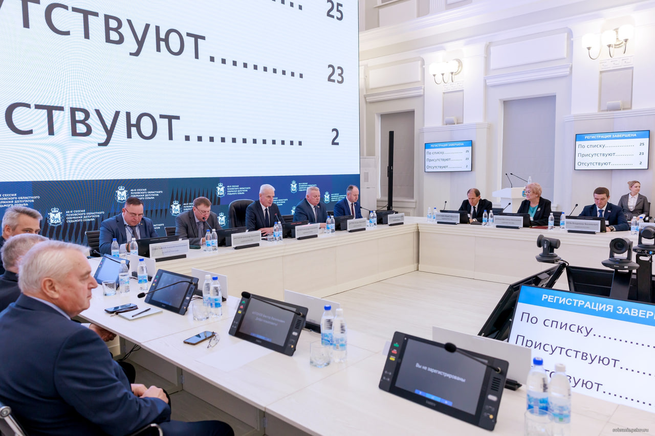 Фото: пресс-служба Псковского областного Собрания депутатов