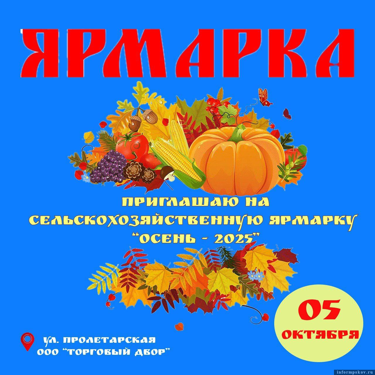 Изображение из Telegram-канала Юрия Ильина