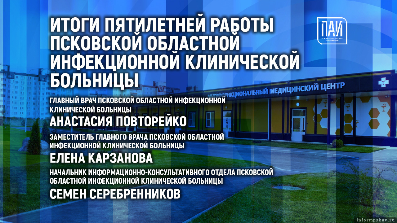 Иллюстрация: ПАИ