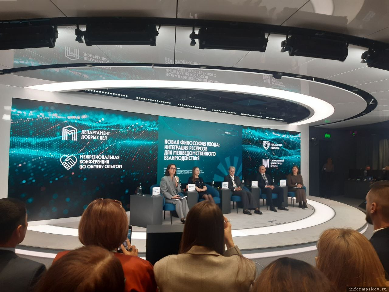 Фото: министерство социальной защиты Псковской области