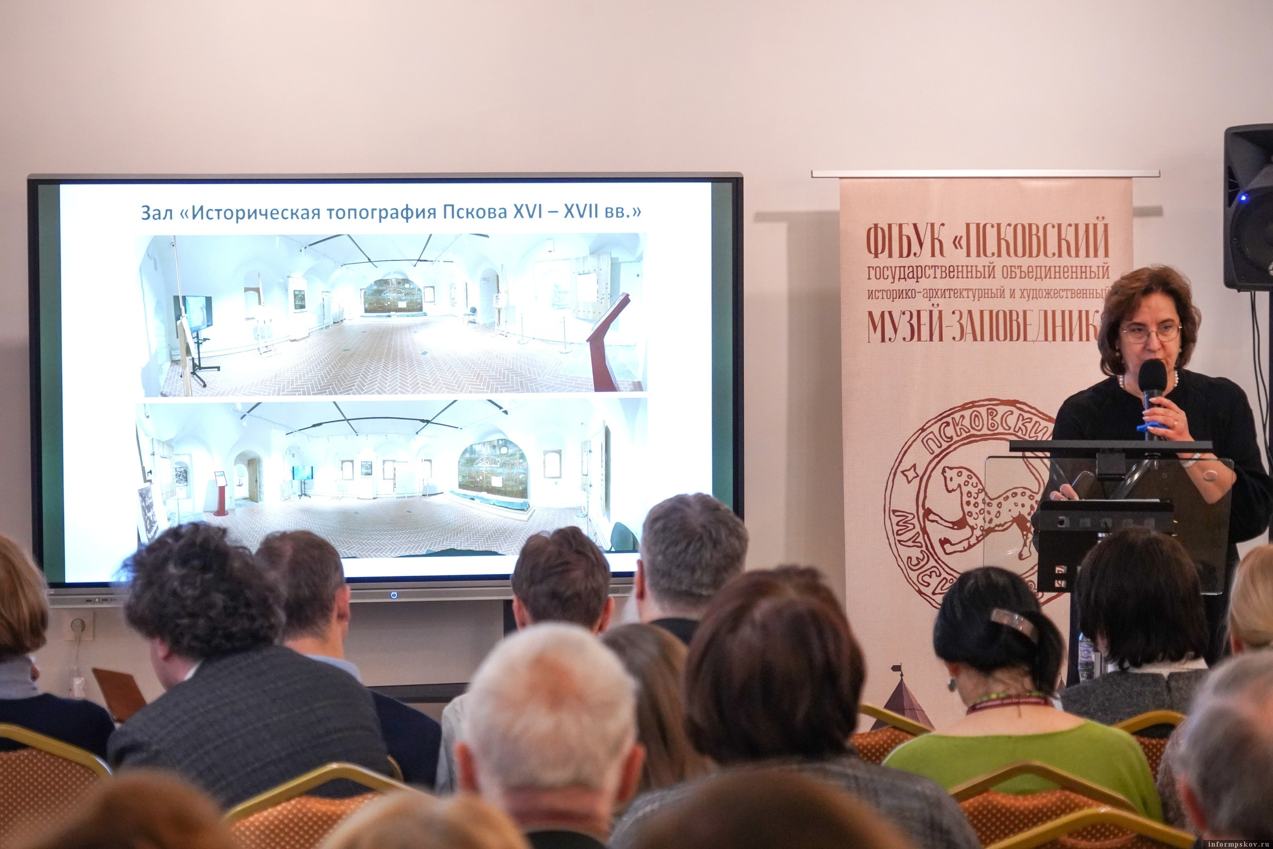 Фото: пресс-служба Псковского музея-заповедника