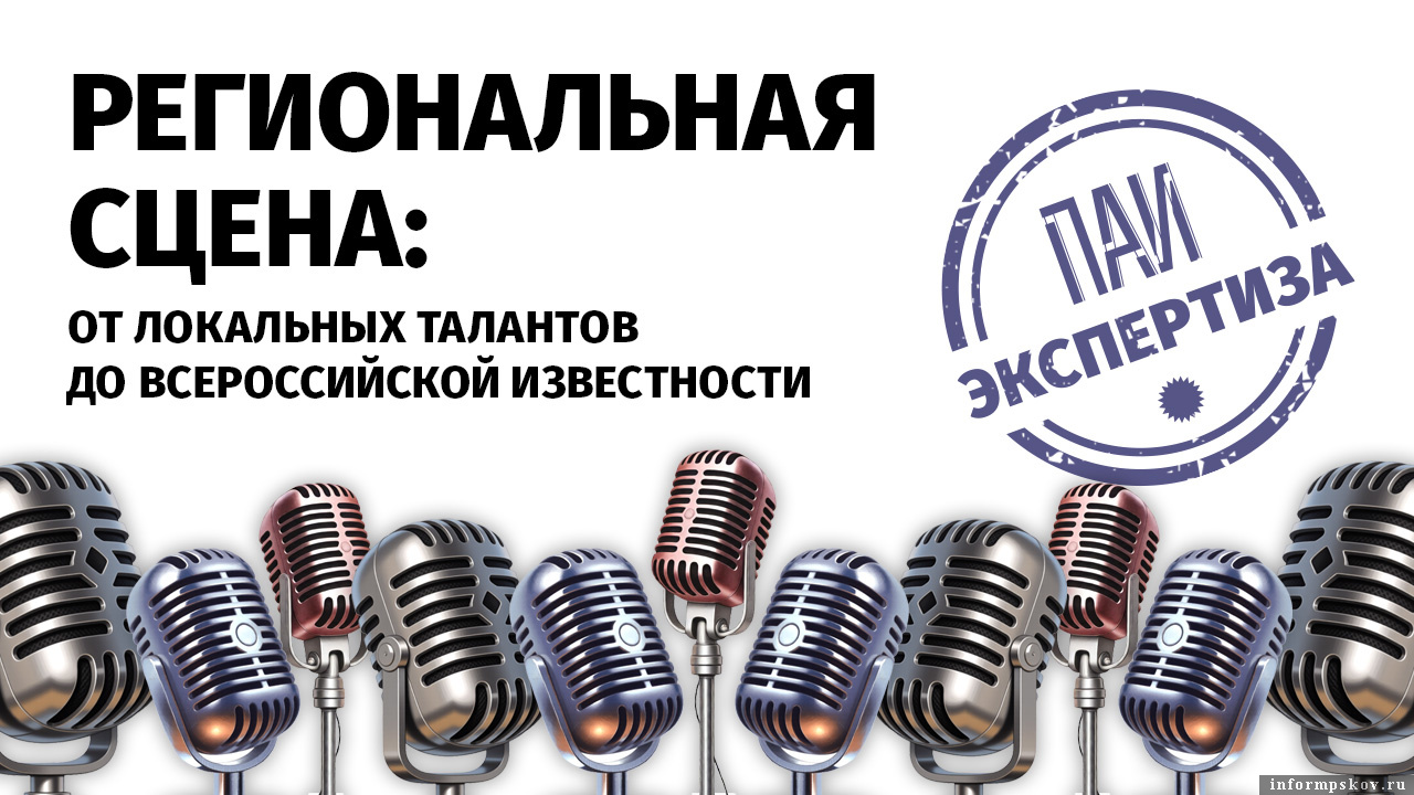 Иллюстрация: ПАИ