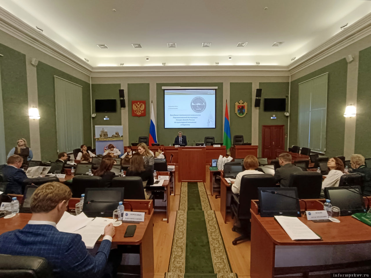 Фото: пресс-служба Псковского областного Собрания депутатов