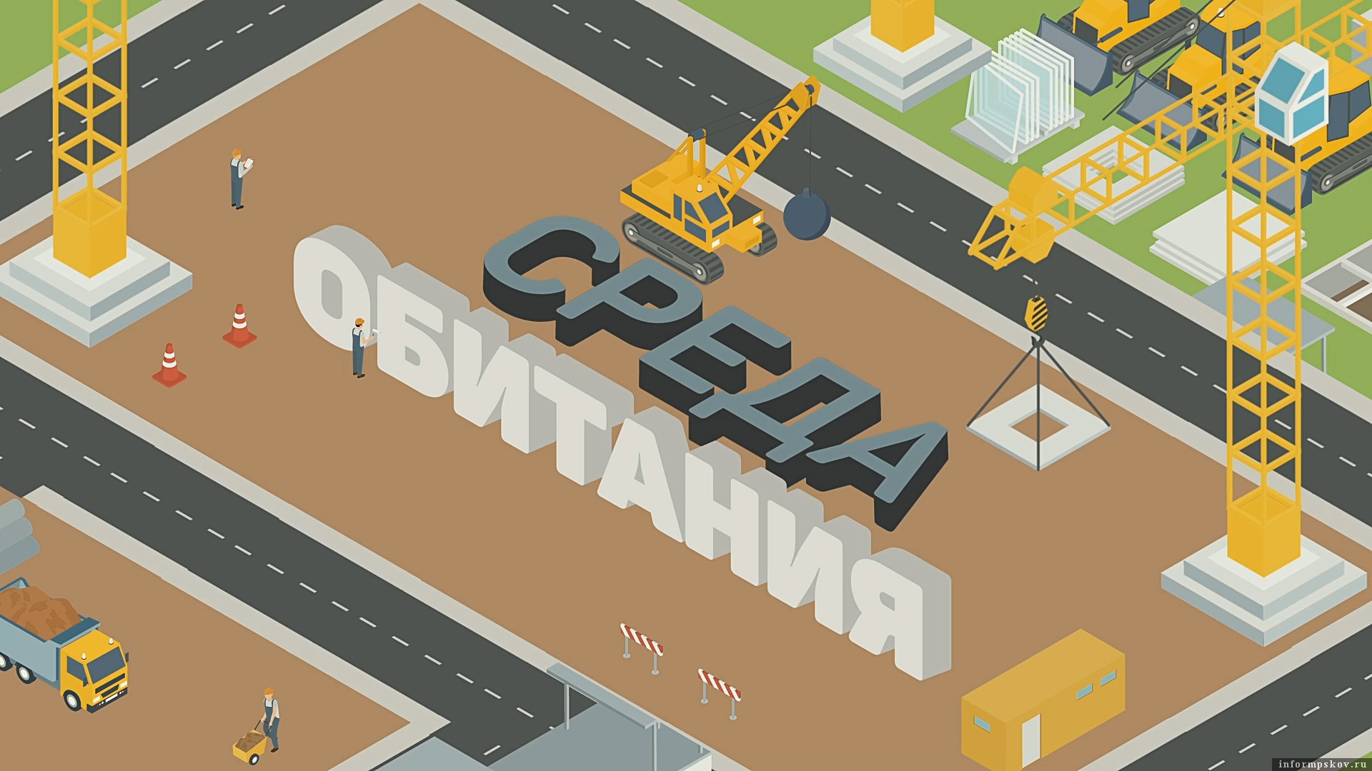 Иллюстрация: ПАИ