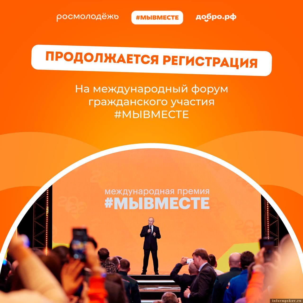 Изображение предоставили организаторы