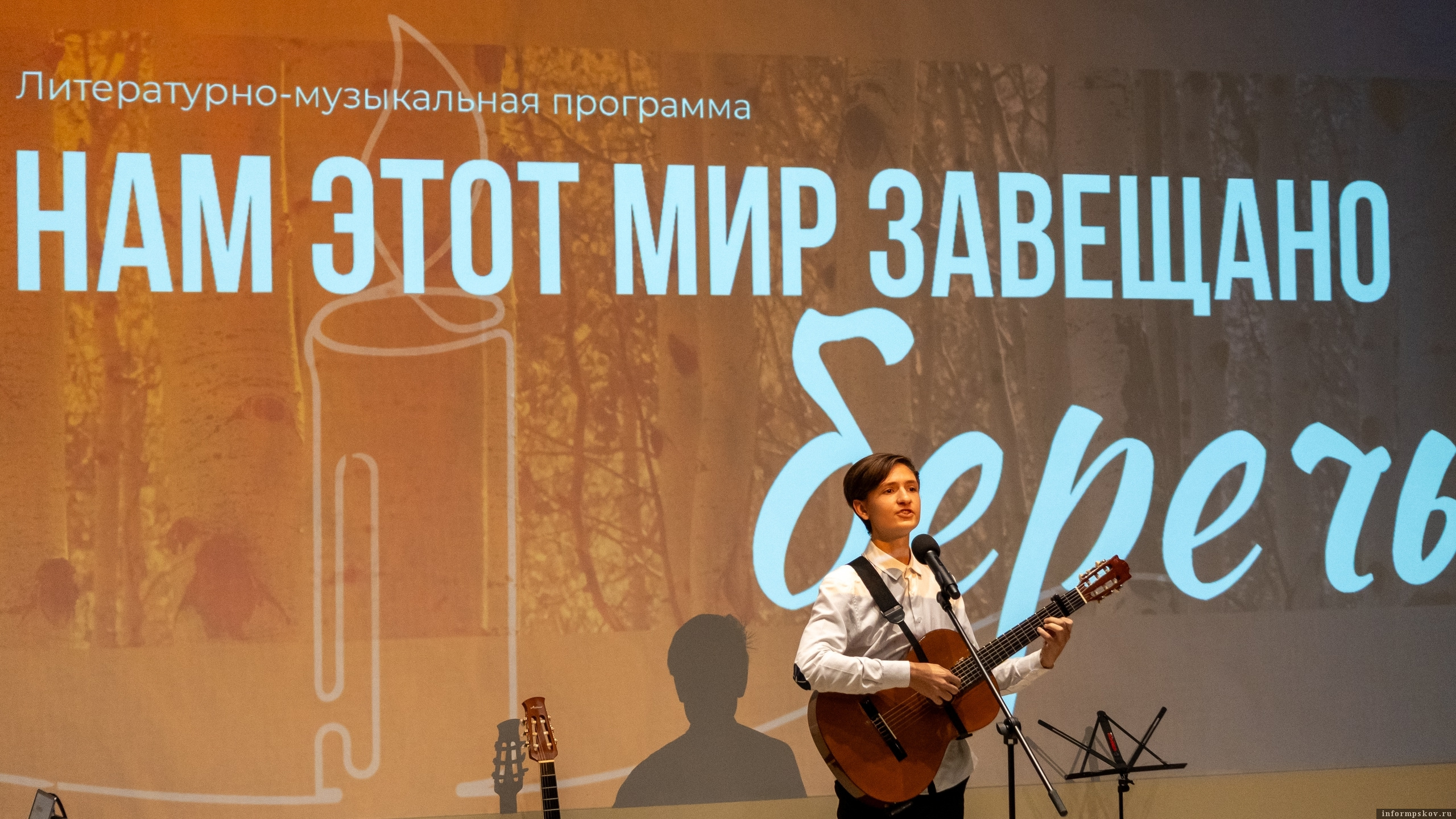 Фото здесь и далее: пресс-служба управления культуры администрации Пскова