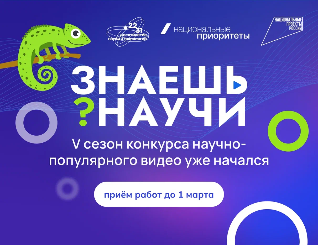 Изображение: АНО «Национальные приоритеты»