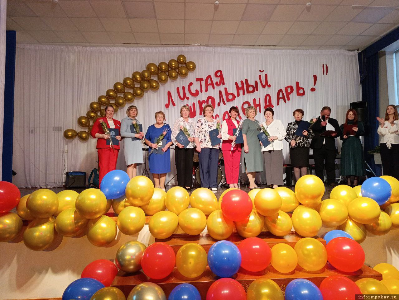 Фото: Псковская городская Дума