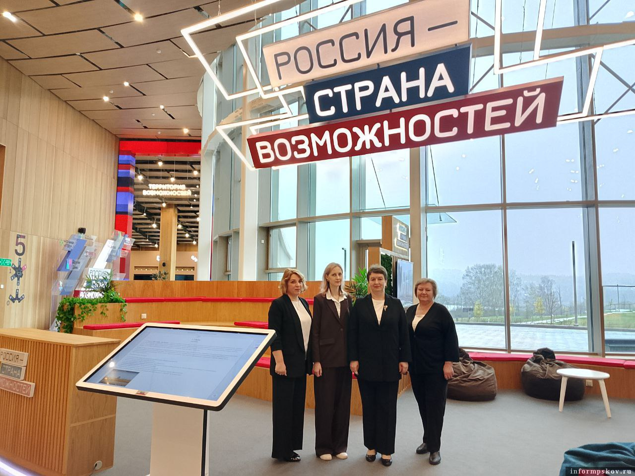 Фото здесь и далее: Ассоциация «Совет муниципальных образований Псковской области»