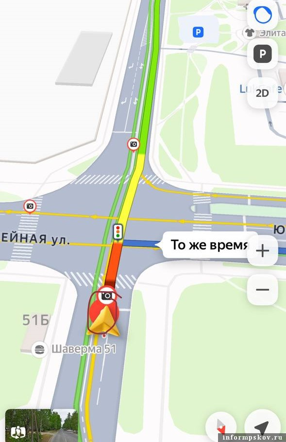 Скриншот «Яндекс. Карты»