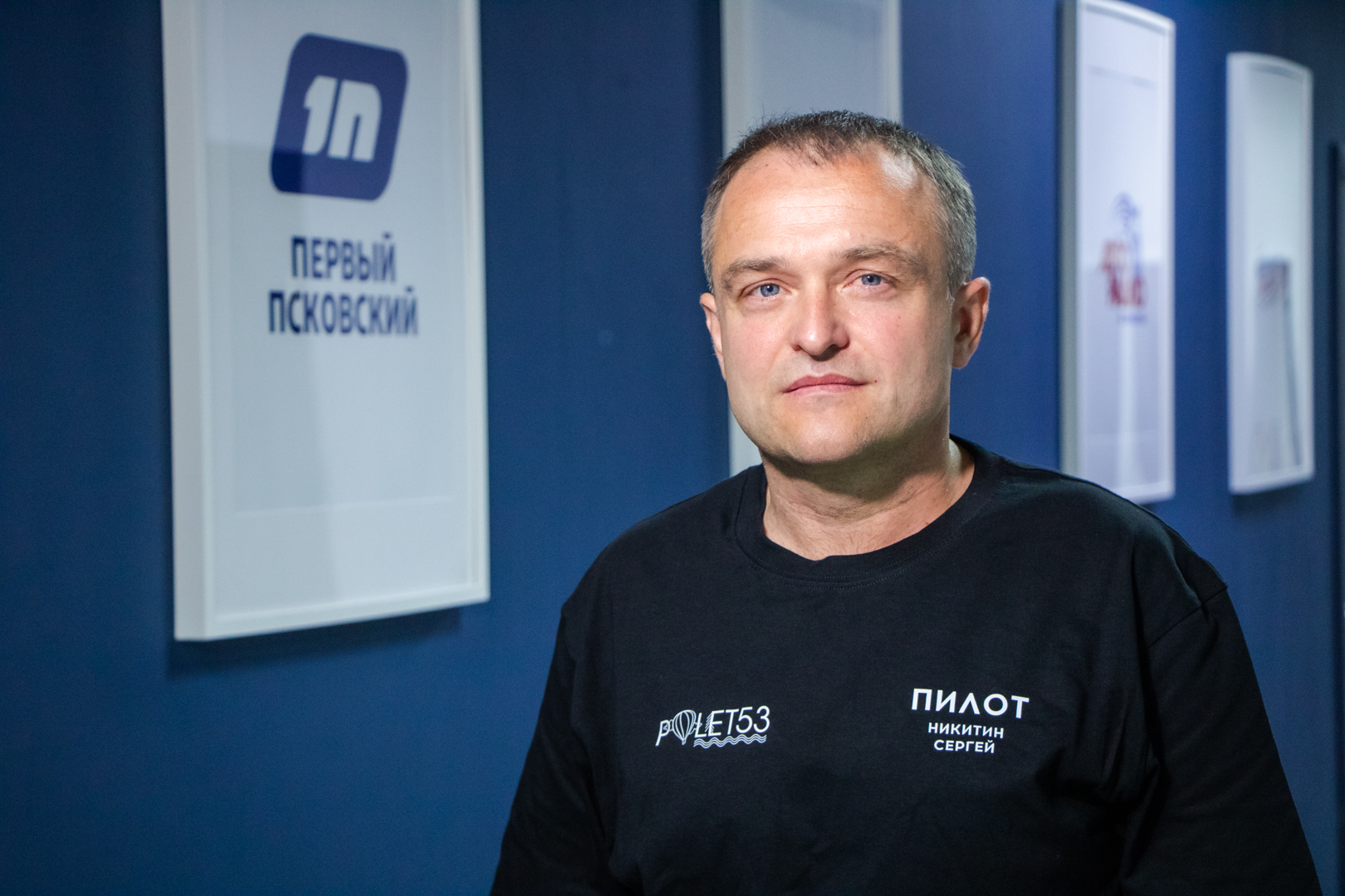 Сергей Никитин. Фото: Luki-News