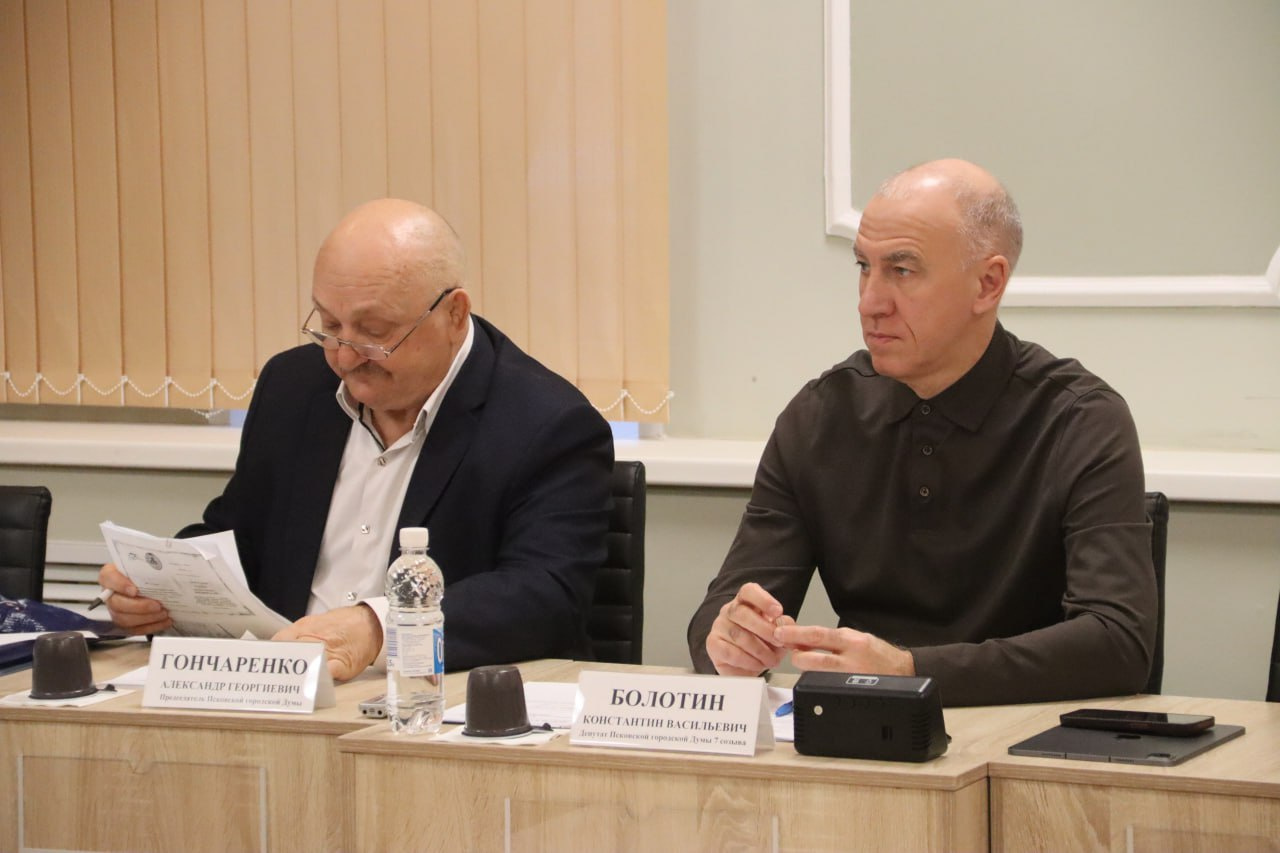 Фото: пресс-служба Псковской городской Думы
