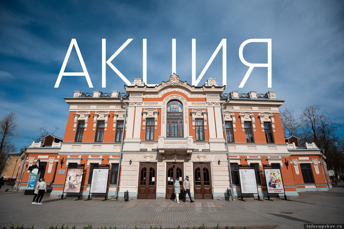 Фото: пресс-служба театра