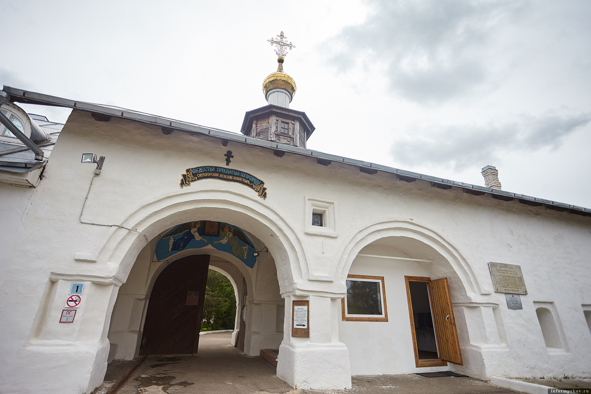 Фото: ПАИ