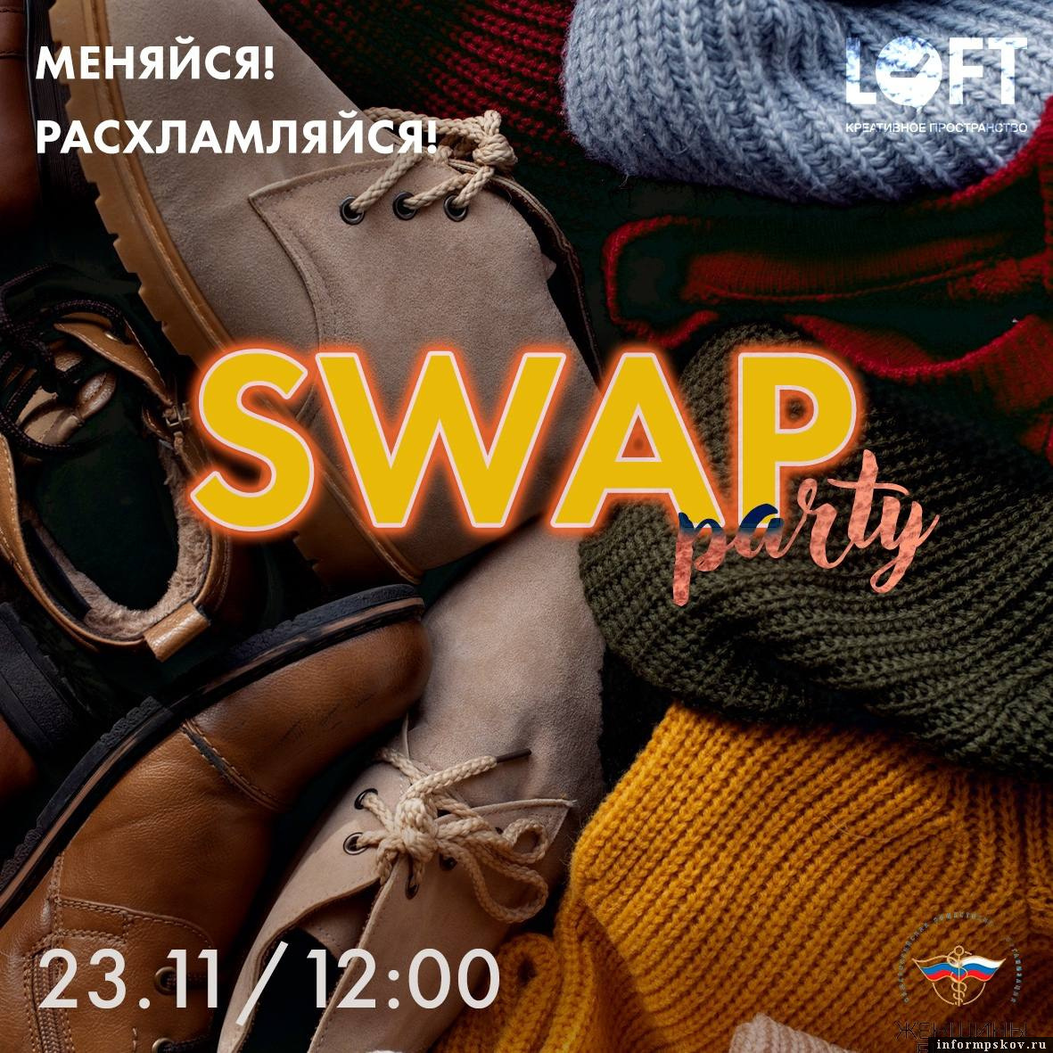 Фото предоставлено организаторами мероприятия