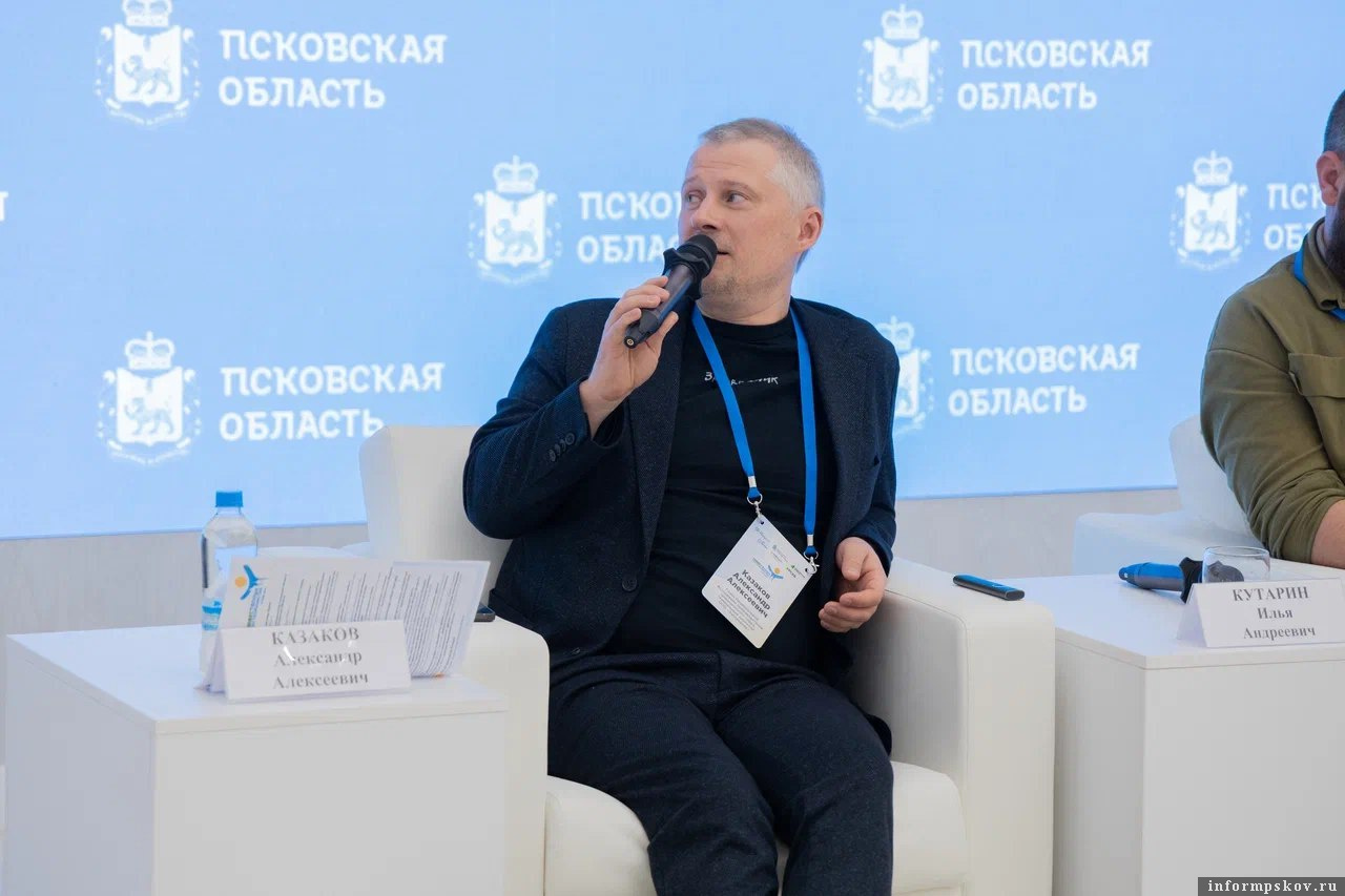 Александр Казаков. Фото: Фонд инвестиционного развития Псковской области