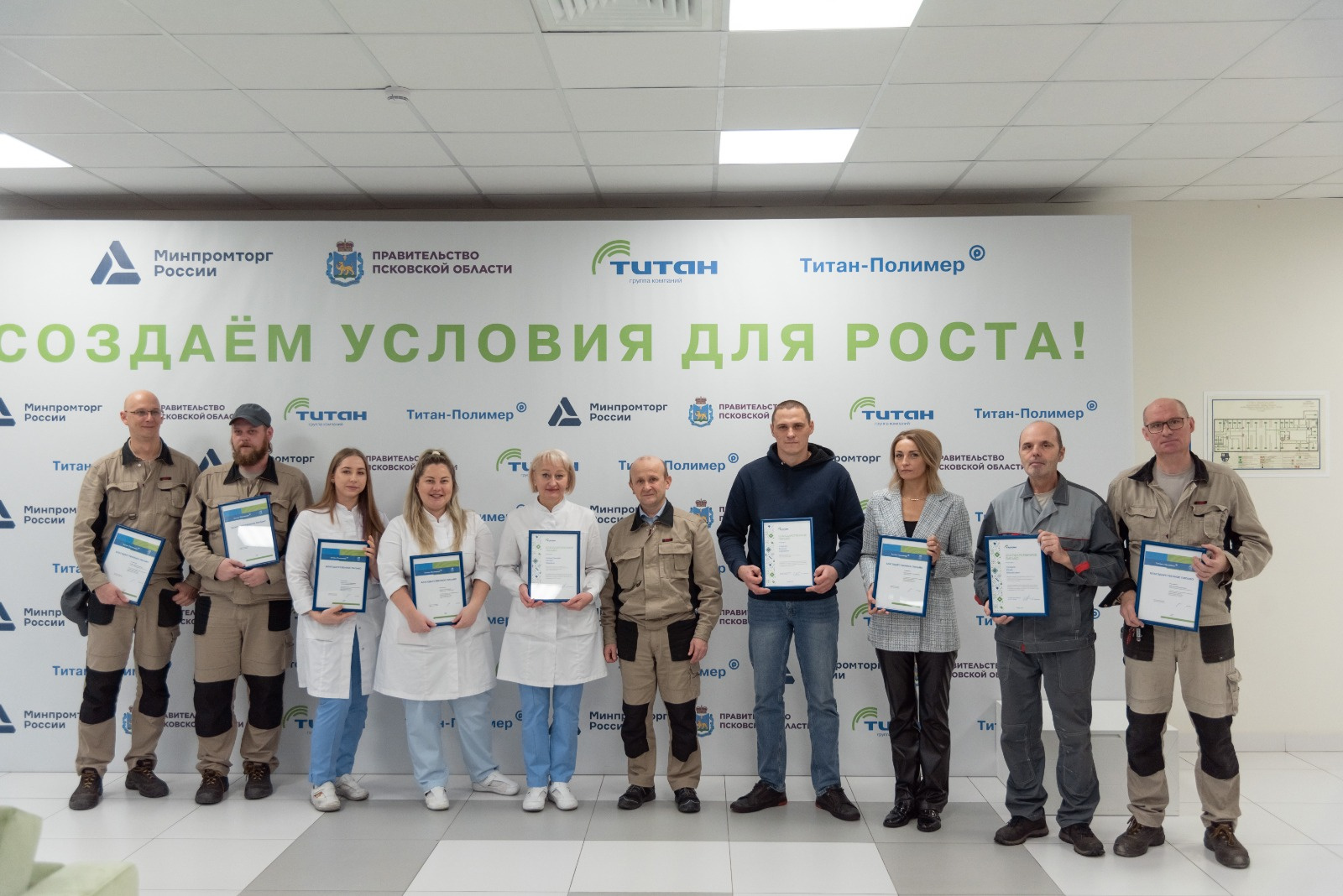 Фото: пресс-служба завода «Титан-Полимер»