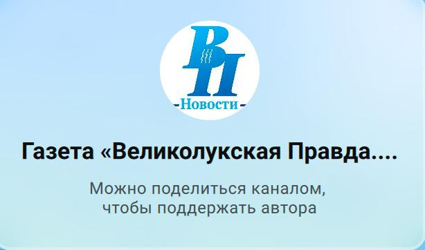 Скриншот канала в мессенджере MAX