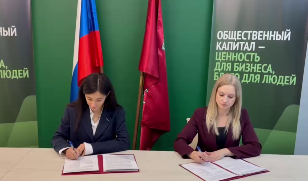 Скриншот с видеозаписи «Общественного капитала»
