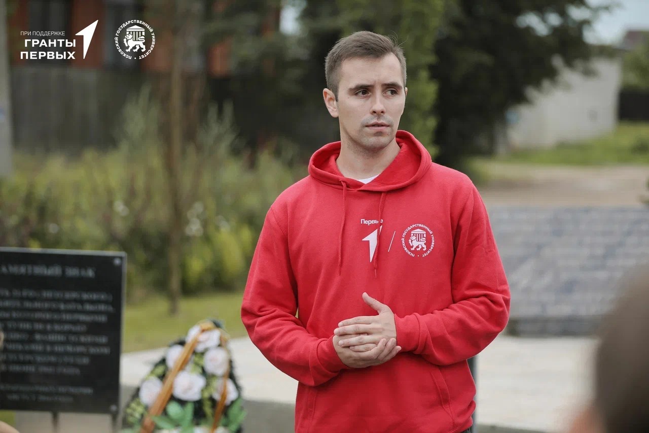 Фото здесь и далее предоставлено пресс-службой ПсковГУ