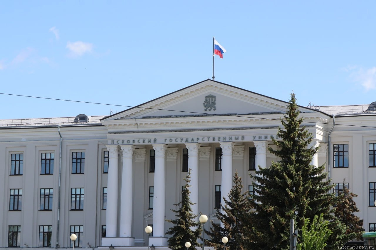 Фото: пресс-служба ПсковГУ