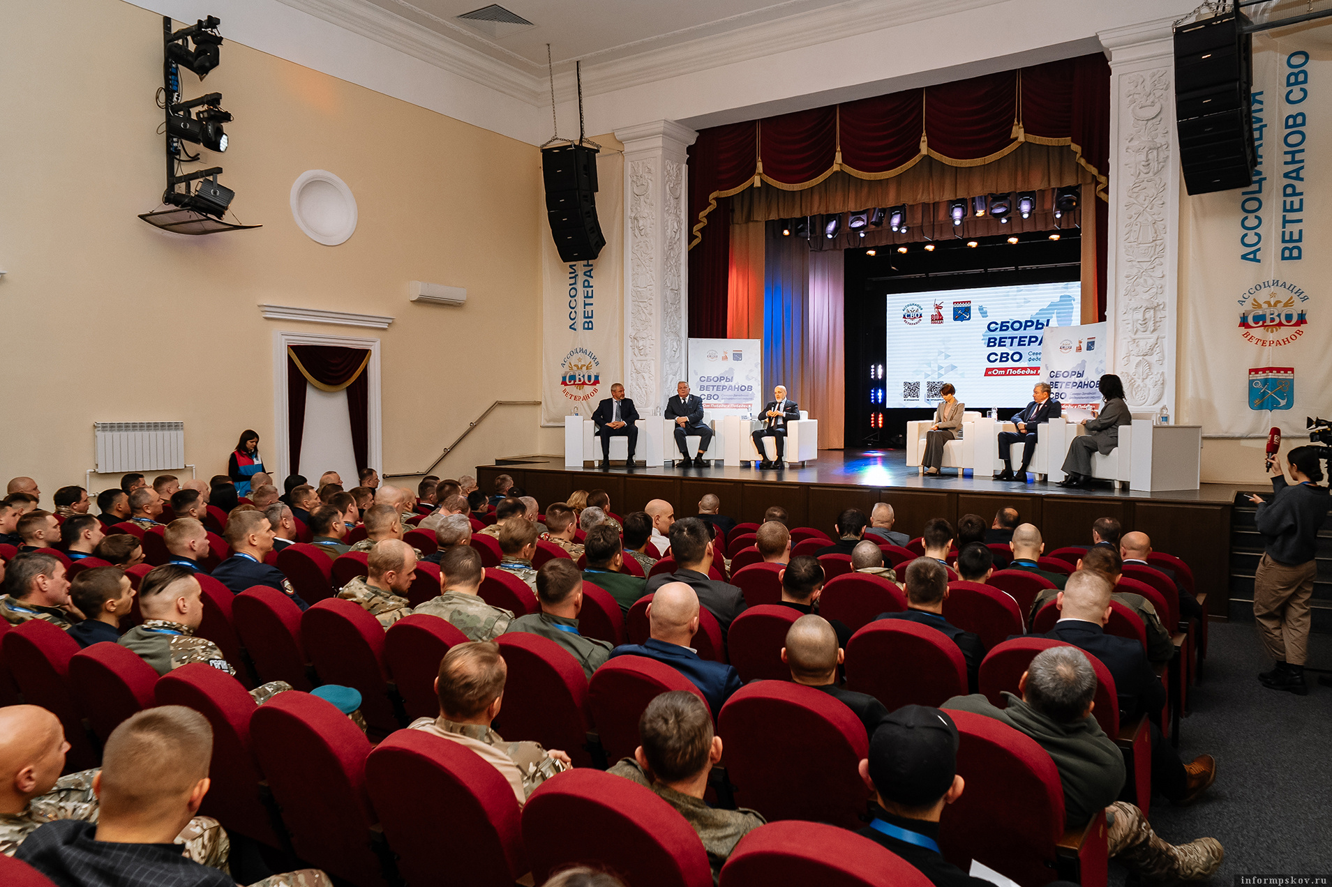 Фото: пресс-служба Псковского областного Собрания