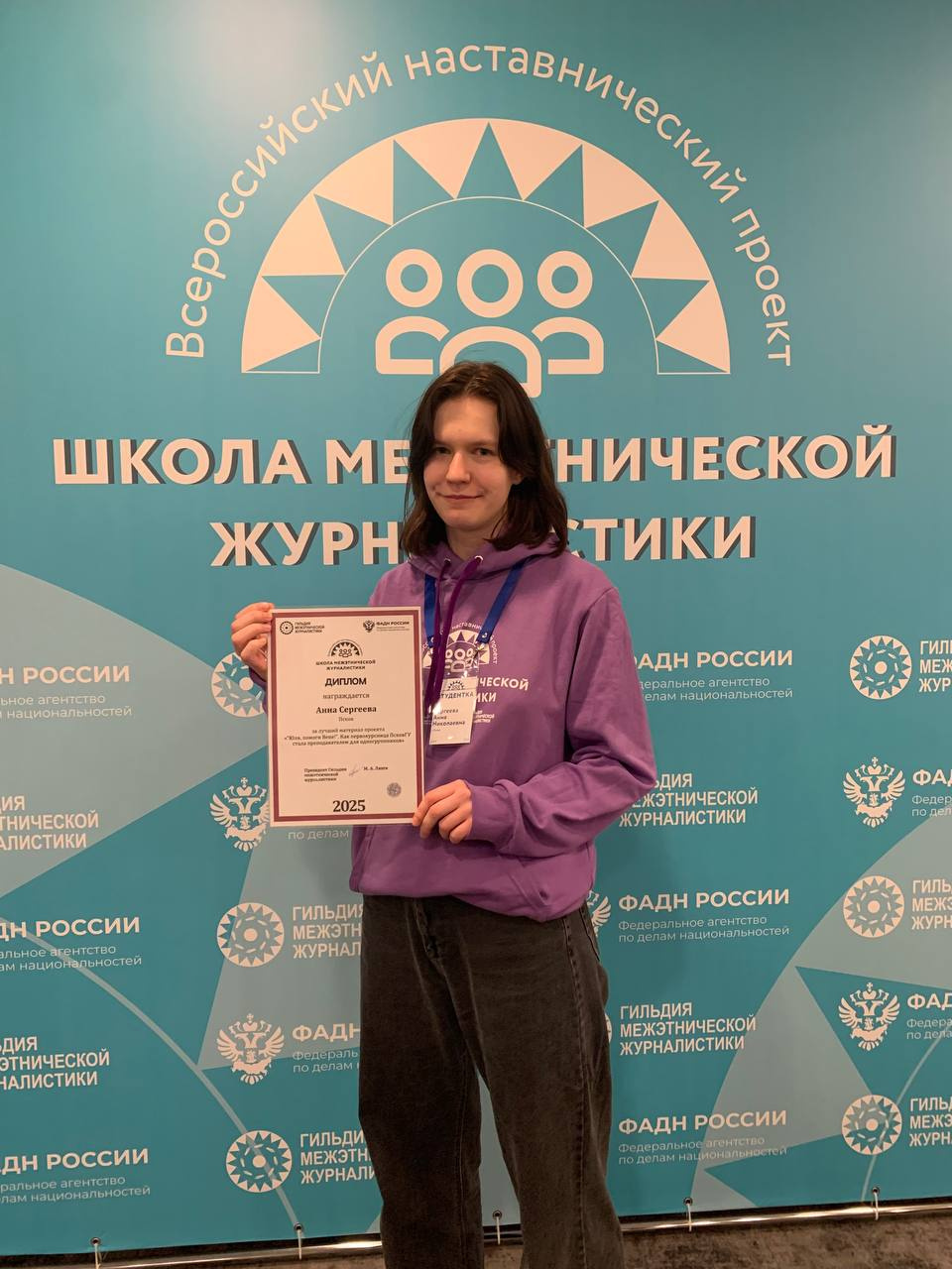 Фото: пресс-служба ПсковГУ