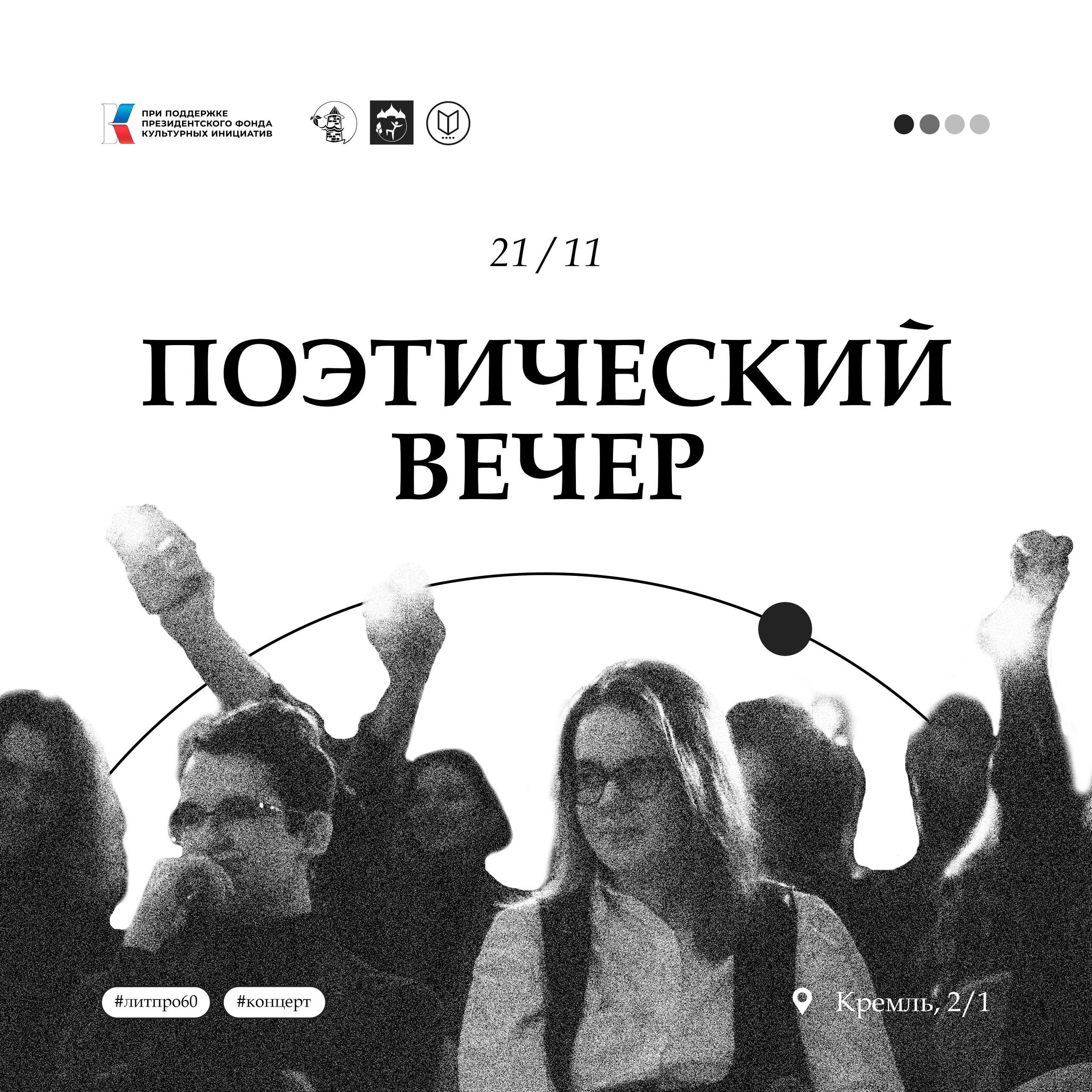Изображение Псковского городского молодёжного центра