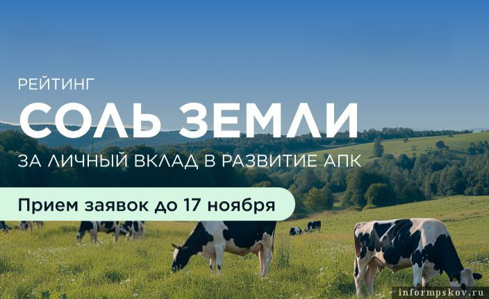 Картинка предоставлена РСХБ