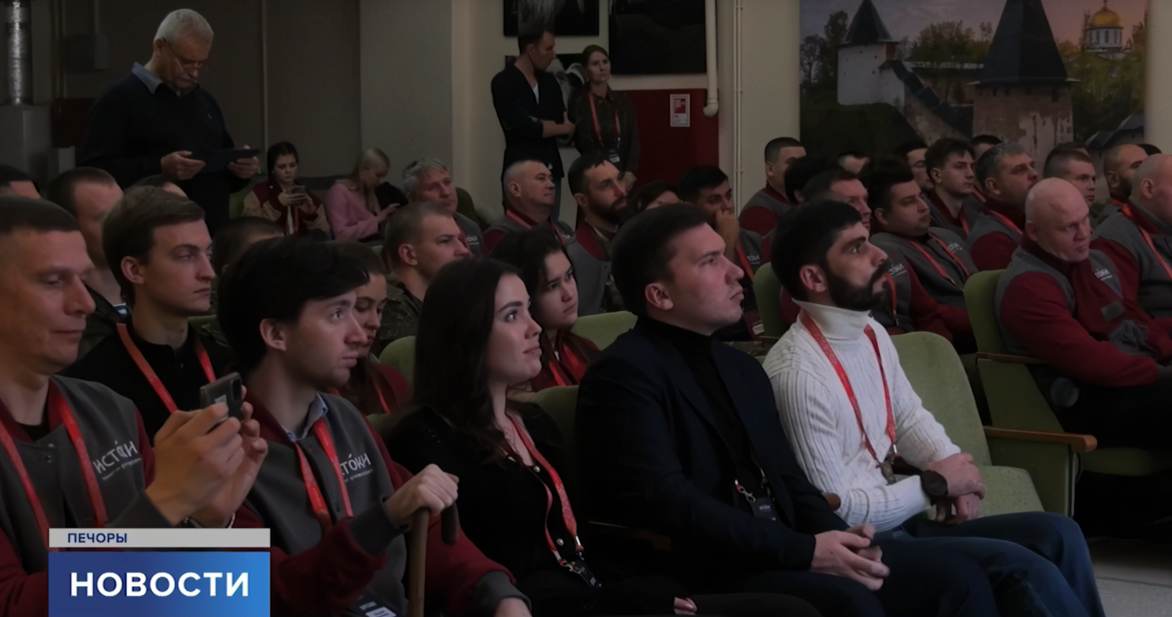Скриншоты здесь и далее: телеканал «Первый Псковский»