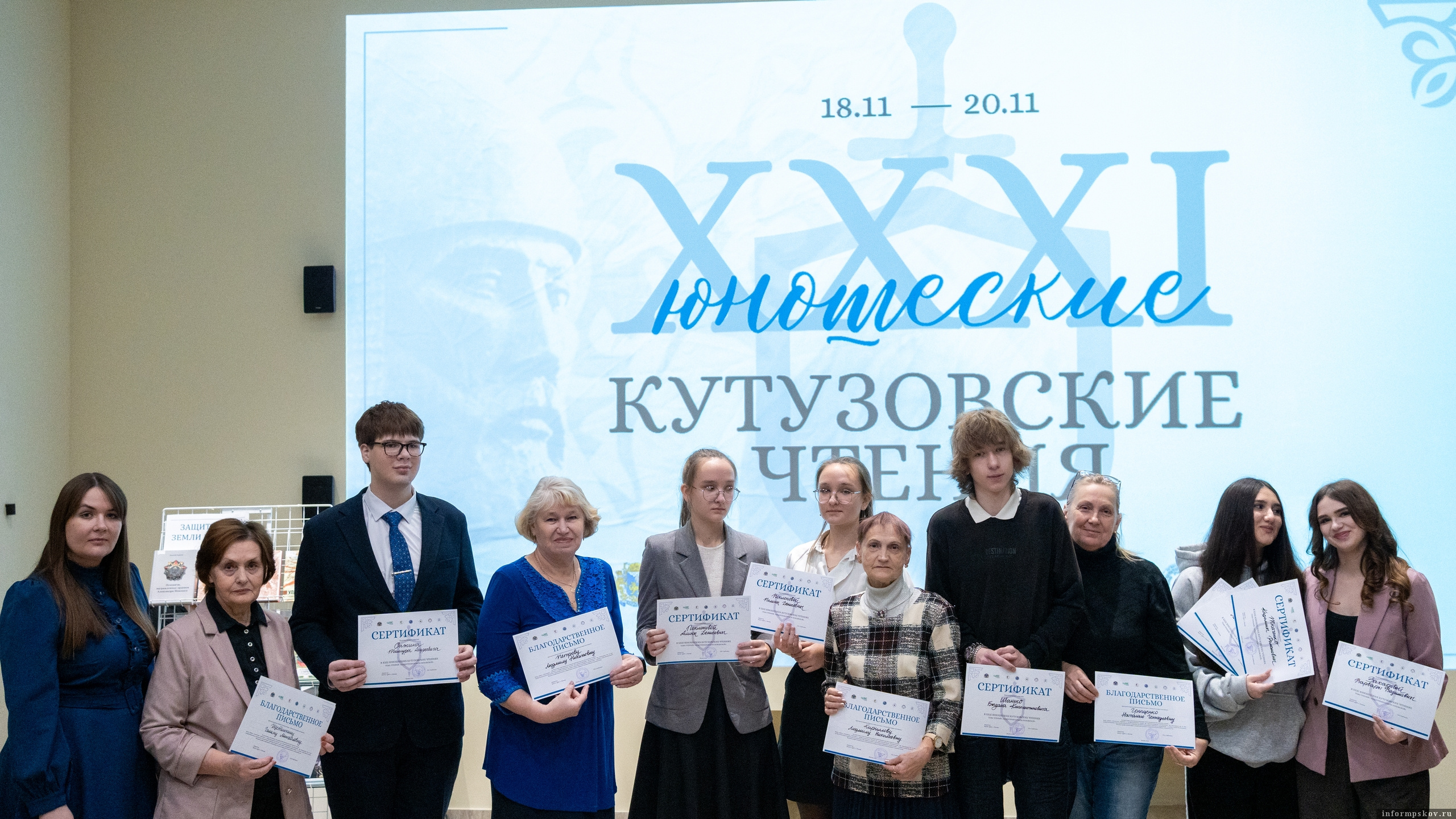 Фото: библиотека имени И. И. Василёва
