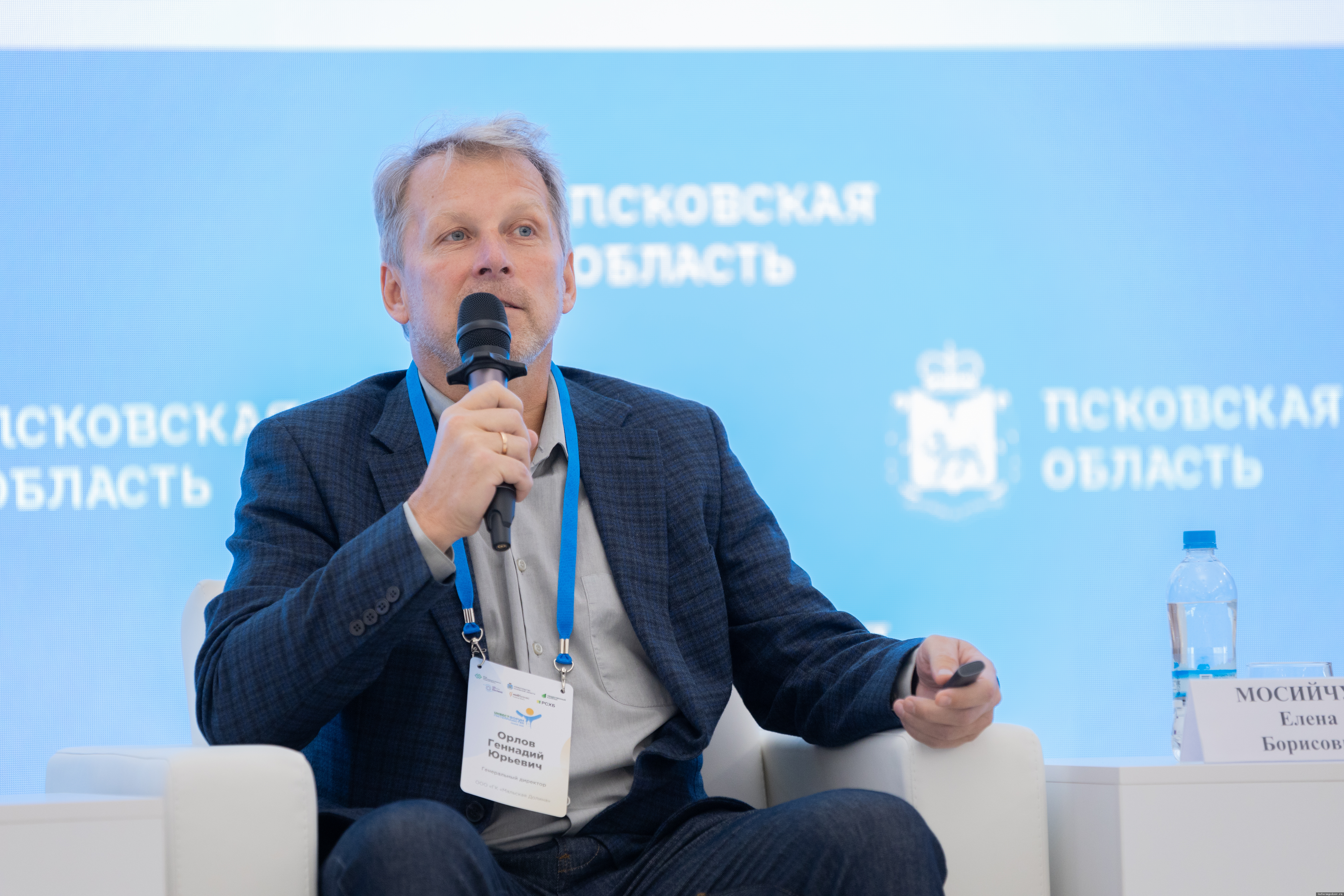 Геннадий Орлов. Фото Фонда инвестиционного развития Псковской области