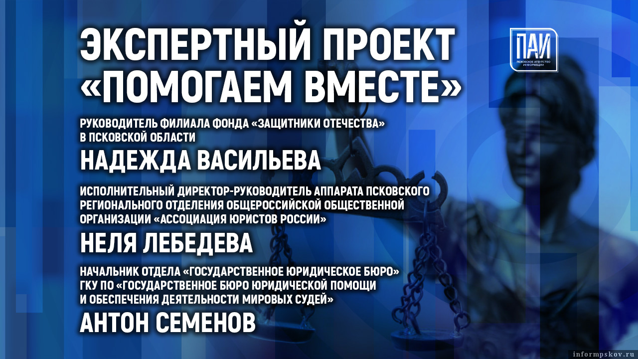 Иллюстрация: ПАИ