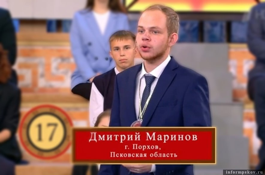 Здесь и далее: скриншот телеэфира телевизионной олимпиады «Умницы и умники» 