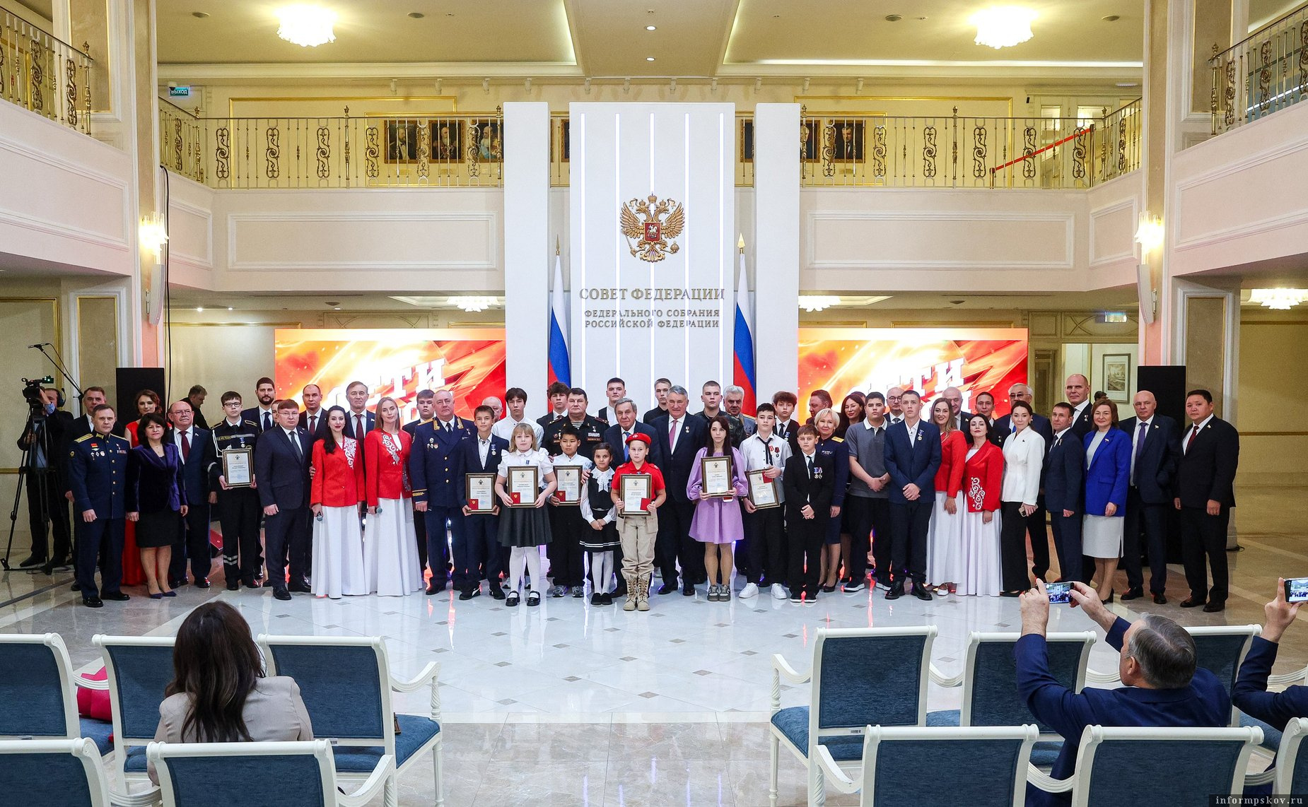 Фото здесь и далее: пресс-служба Совета Федерации