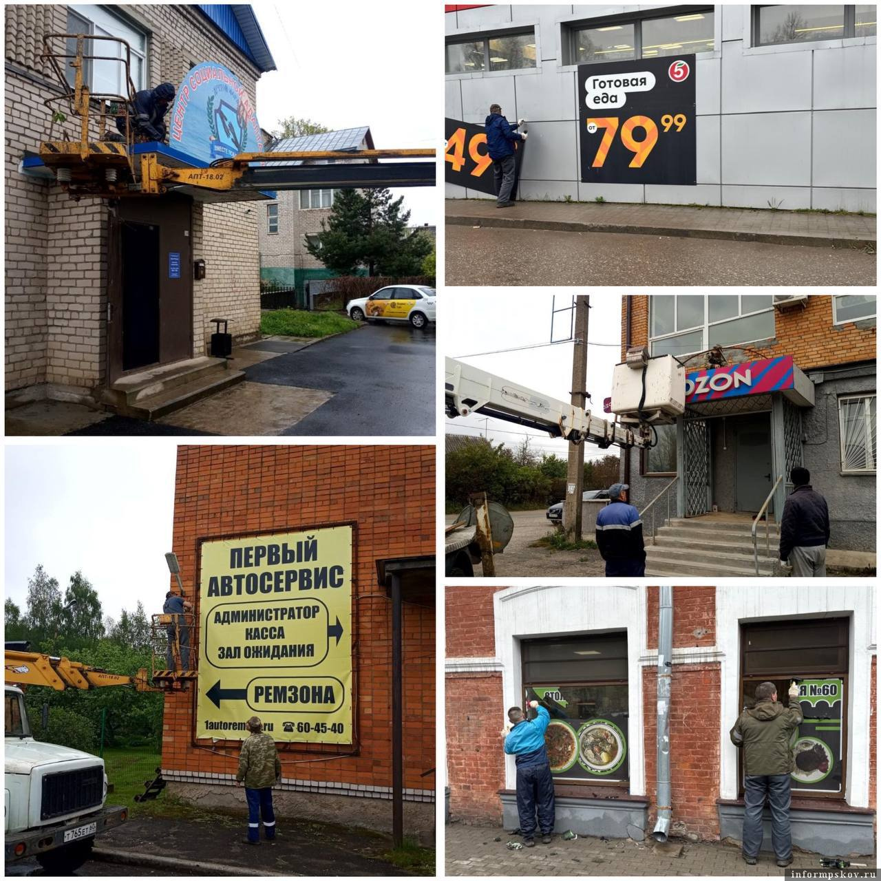 Фото из телеграм-канала Бориса Елкина