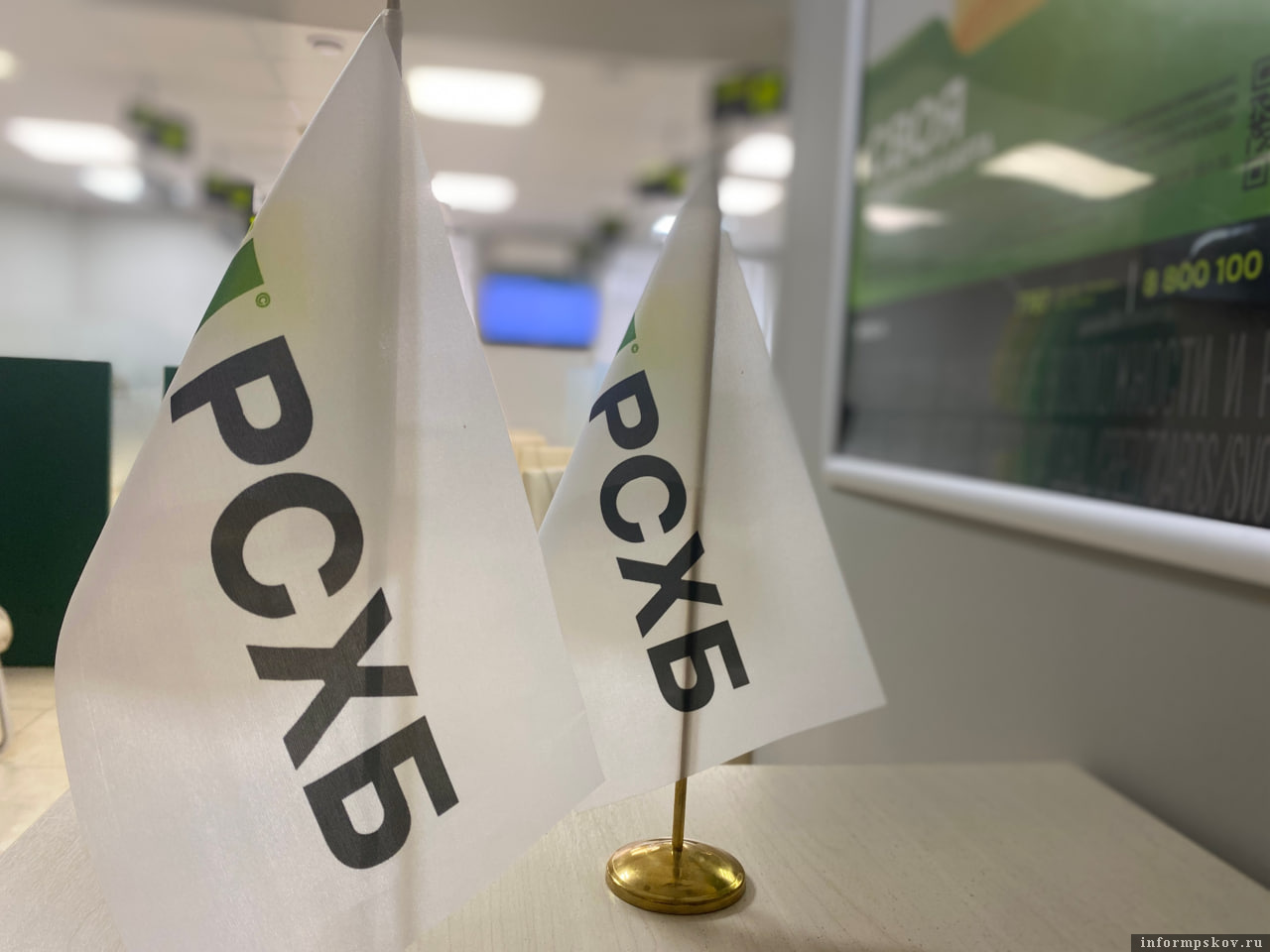 Фото: пресс-служба РСХБ