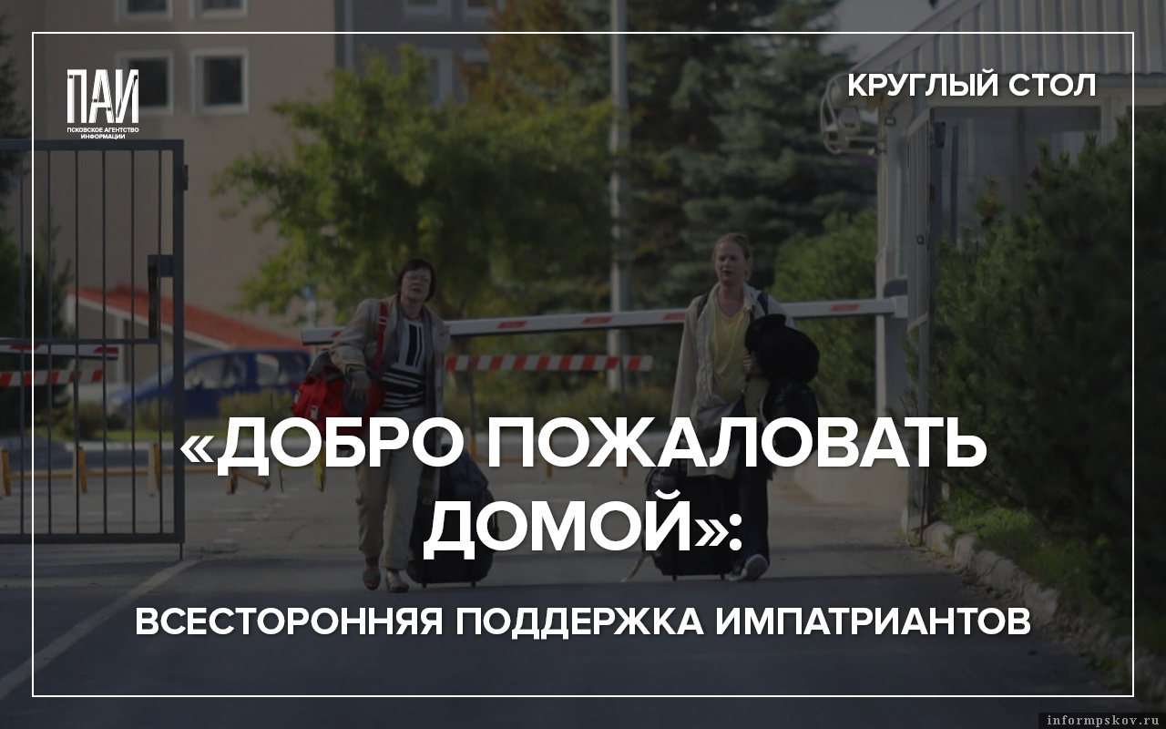 Иллюстрация: ПАИ