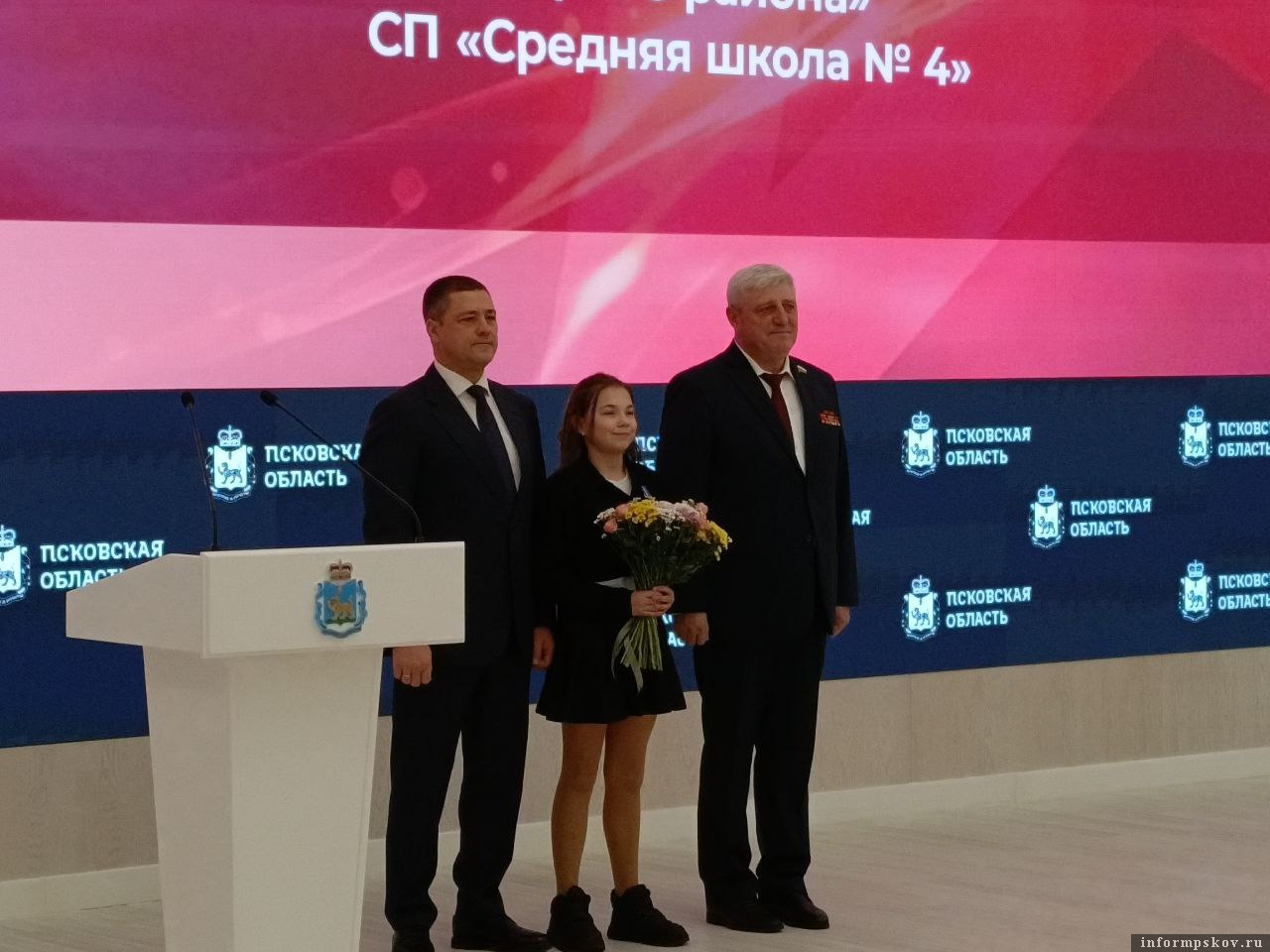 Виктория Соболева, Михаил Ведерников и Алексей Наумец. Фото: ПАИ