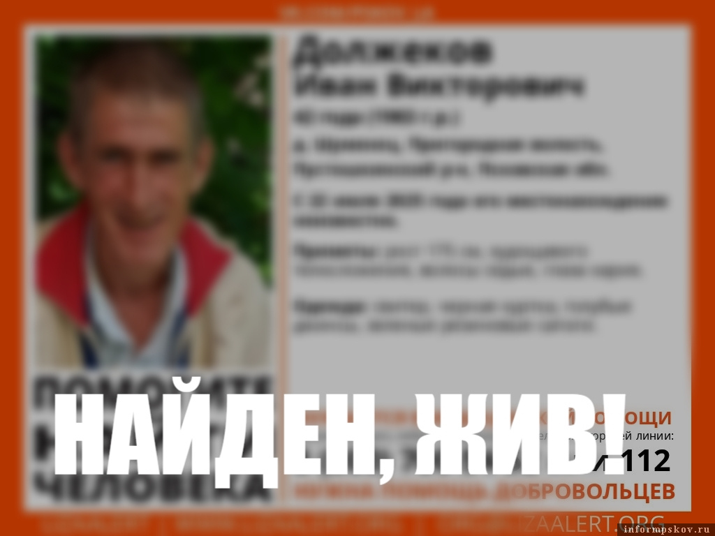 Фото: поисково-спасательный отряд «ЛизаАлерт»