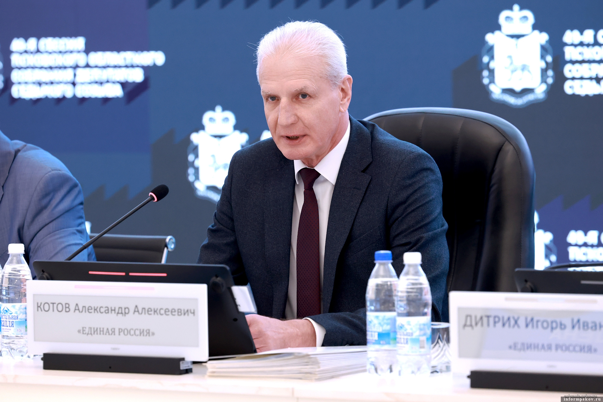 Фото: пресс-служба Псковского областного Собрания депутатов