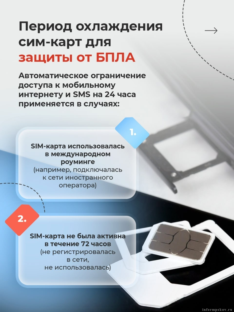 Фото: из канала Михаила Ведерникова в мессенджере MAX