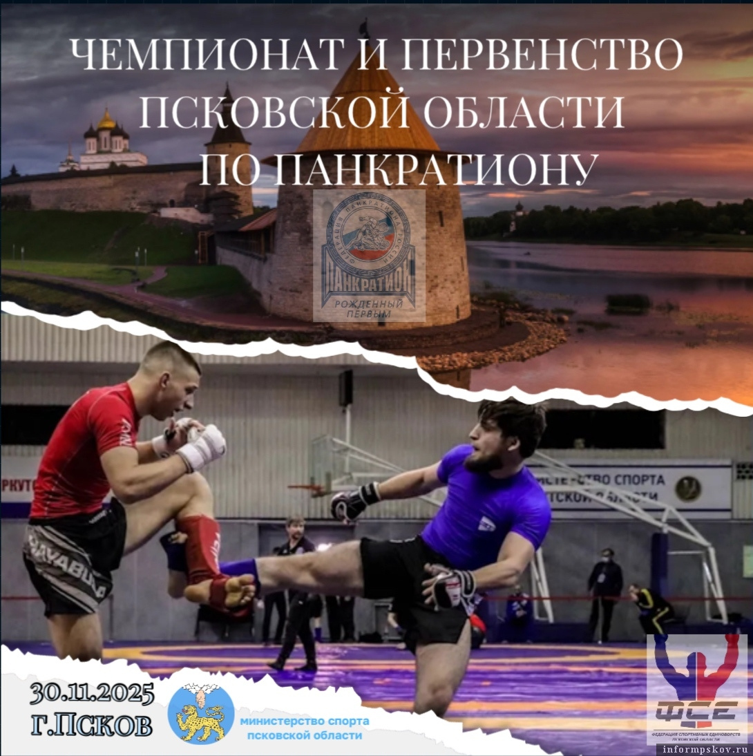 Афиша: клуб «ФСЕ»