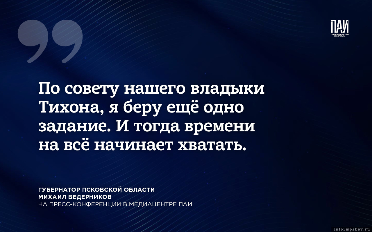 Иллюстрация: ПАИ