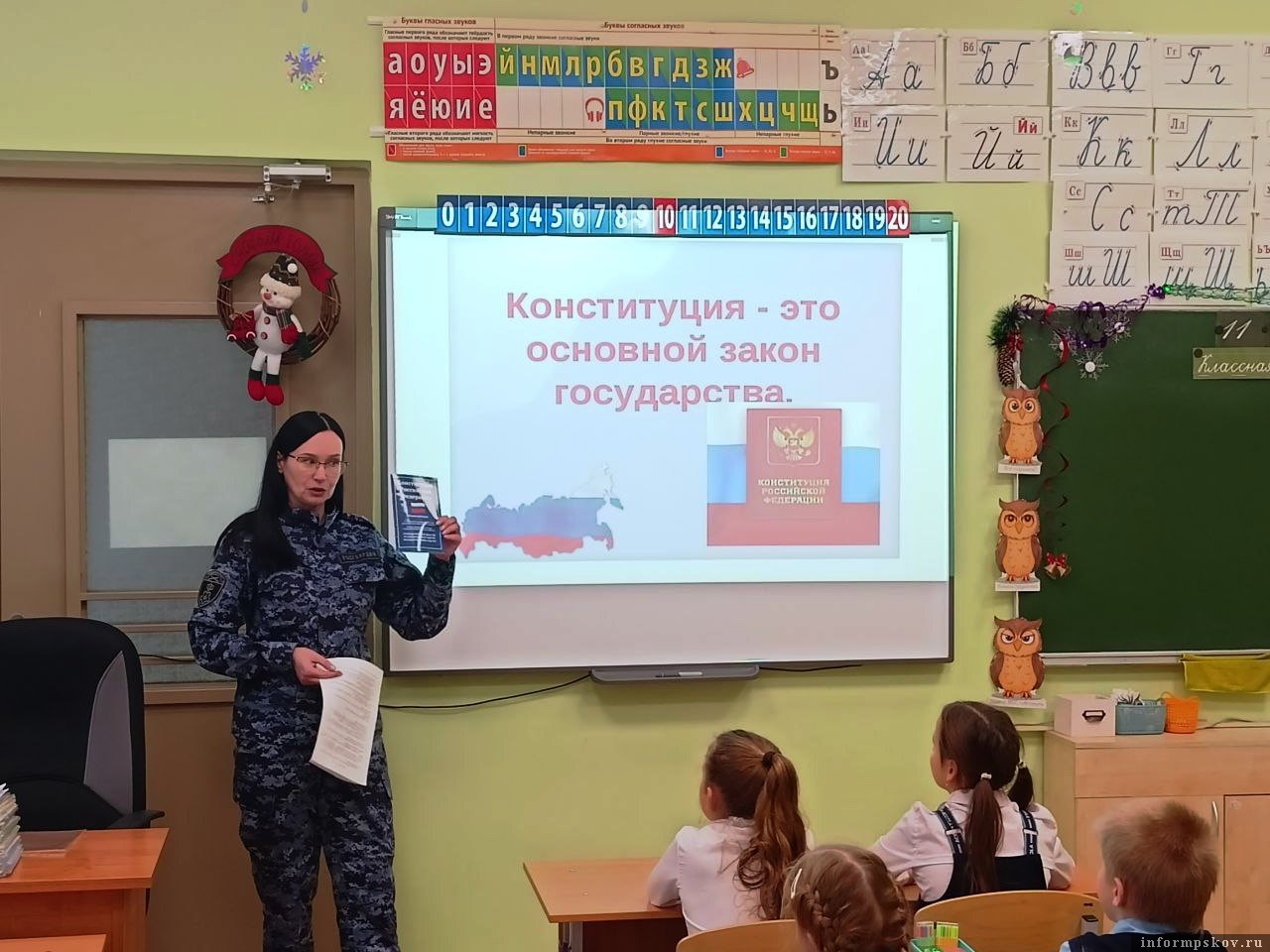 Фото: пресс-служба Управления Росгвардии по Псковской области
