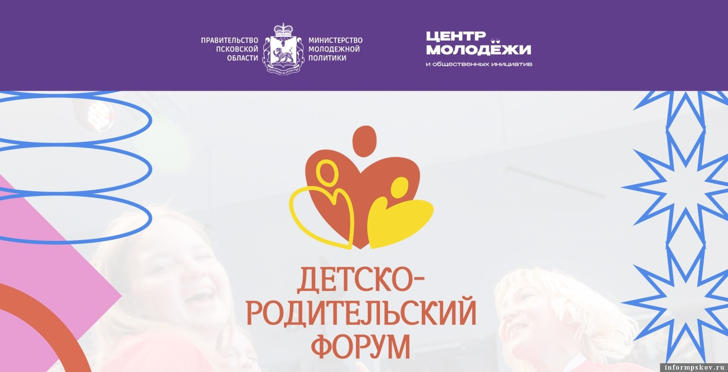 Изображение предоставлено организаторами мероприятия 