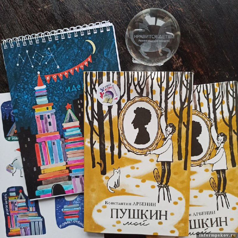 Фото со страницы «Дома детской книги» и издательства «Детское время» в социальной сети
