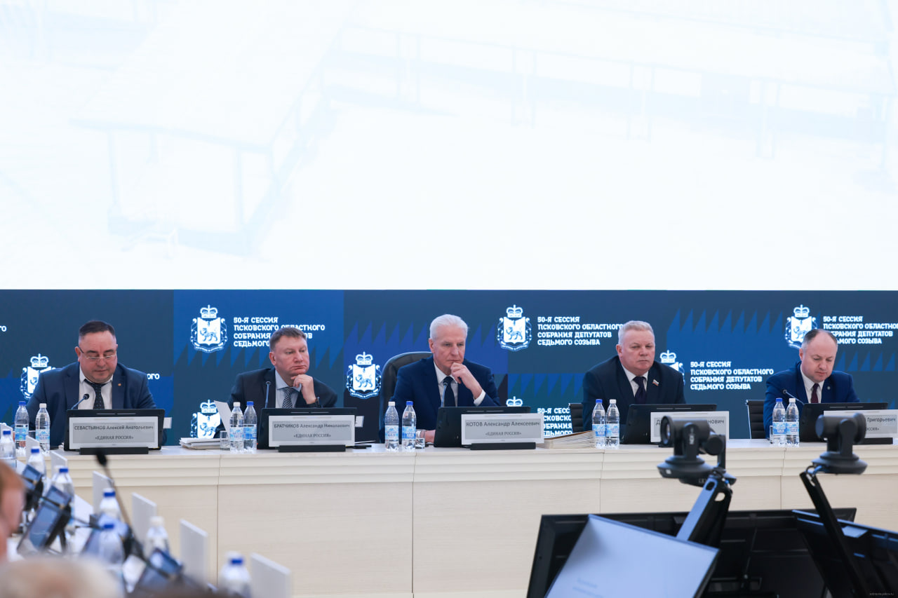 Фото: пресс-служба Псковского областного Собрания депутатов