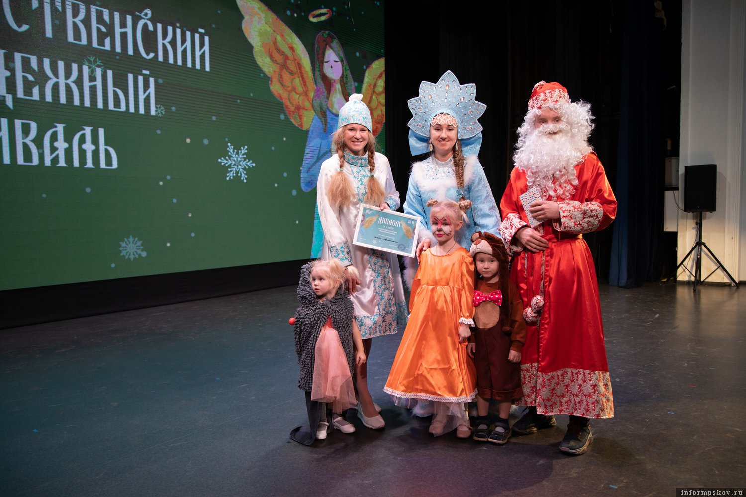 Фото: Псковский городской молодёжный центр